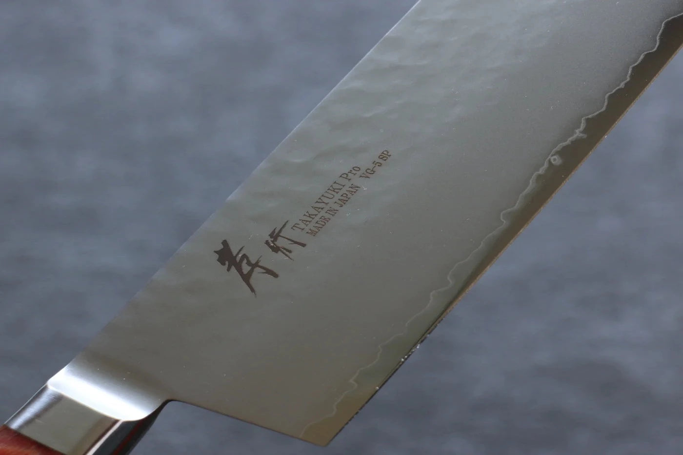 Sakai Takayuki VG5 ลายค้อนตี มีดหั่นผัก Nakiri มีดทำครัวญี่ปุ่น 180mm ด้ามไม้ Pakka wood สีน้ำตาล