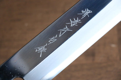 Sakai Takayuki Hakugin INOX ขัดขึ้นเงากระจก มีดปลอก Mukimono มีดทำครัวญี่ปุ่น 180mm ด้ามต้นสนยู