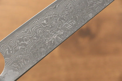 Masakage Kumo VG10 ดามัสกัส มีดเลาะเอ็น Sujihiki มีดทำครัวญี่ปุ่น 270mm ไม้พะยูงด้าม